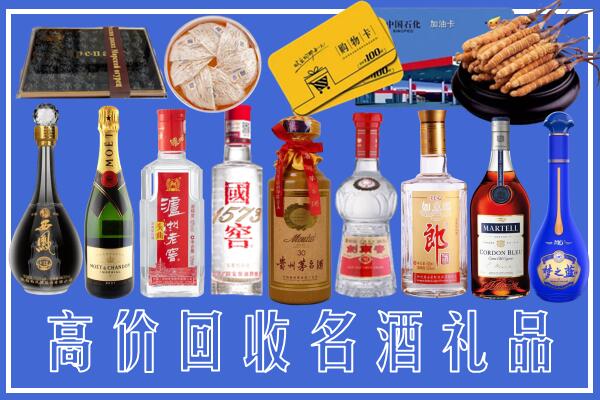 海淀区回收烟酒