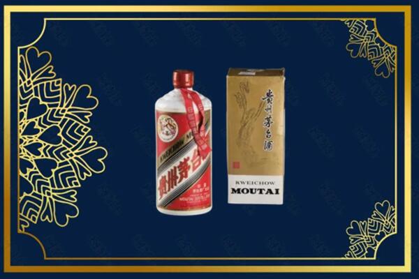 海淀区回收巽风茅台酒