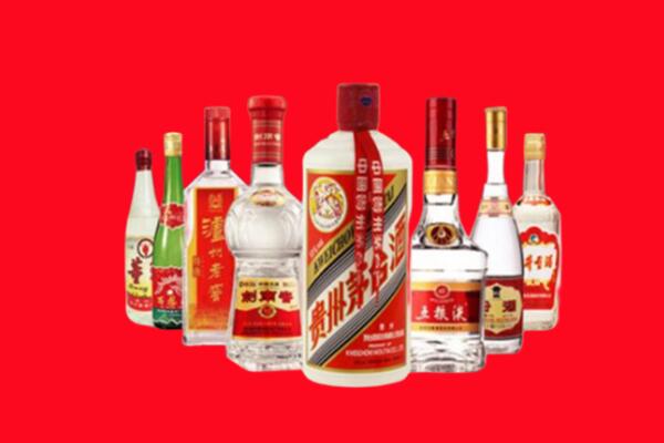 海淀区回收名酒
