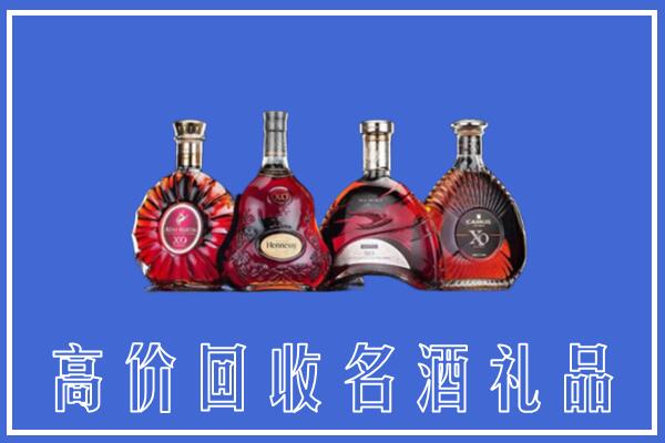 海淀区回收洋酒