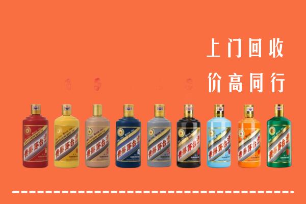 海淀区回收茅台酒