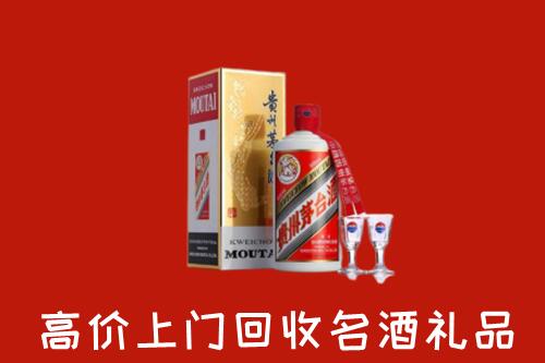 海淀区回收茅台酒