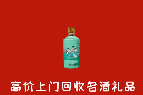 高价求购：海淀区回收24节气茅台酒