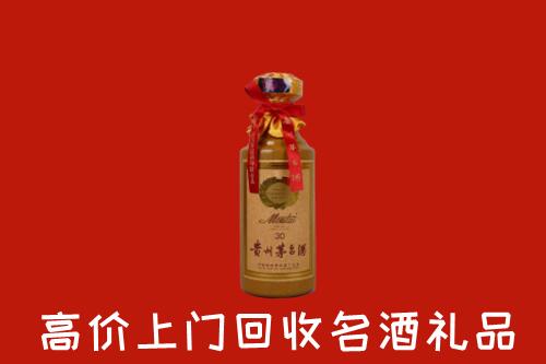 高价求购：海淀区回收30年茅台酒