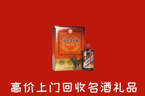 海淀区回收贵宾特制茅台酒