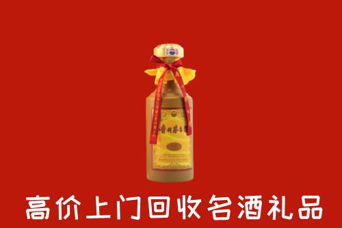 海淀区回收茅台酒