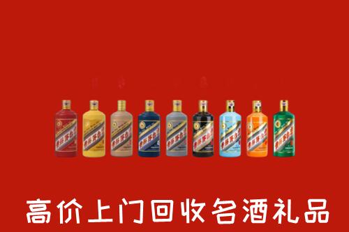 海淀区回收纪念茅台酒