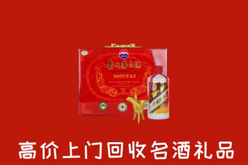 海淀区回收茅台酒瓶