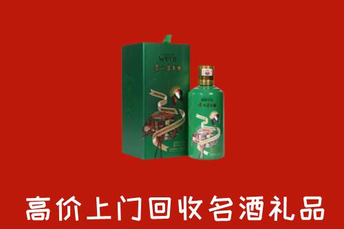 海淀区回收出口茅台酒