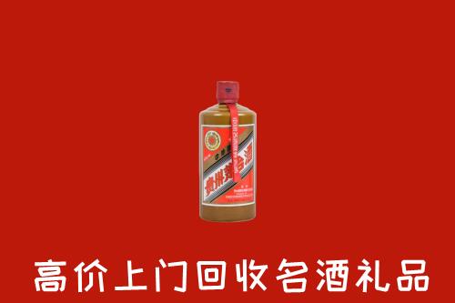 海淀区回收陈酿茅台酒