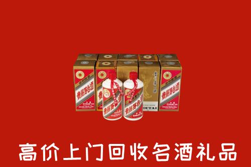 收购行情：海淀区回收年份茅台酒