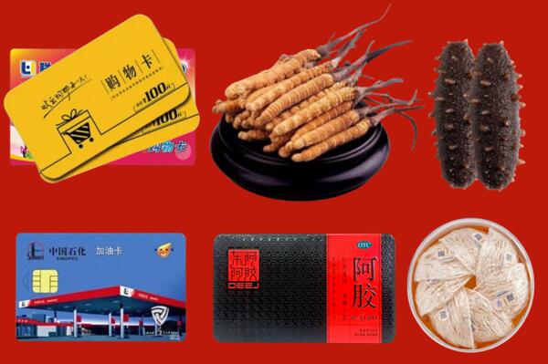 海淀区回收礼品